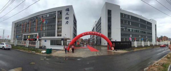 福工動力，新能源商用車動力系統(tǒng)向全行業(yè)邁進